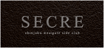 西新宿大型キャバクラ SECRE