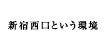 spot